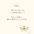合わない場所には居続けなくていい:江東区ヒーラーが贈る人生相談